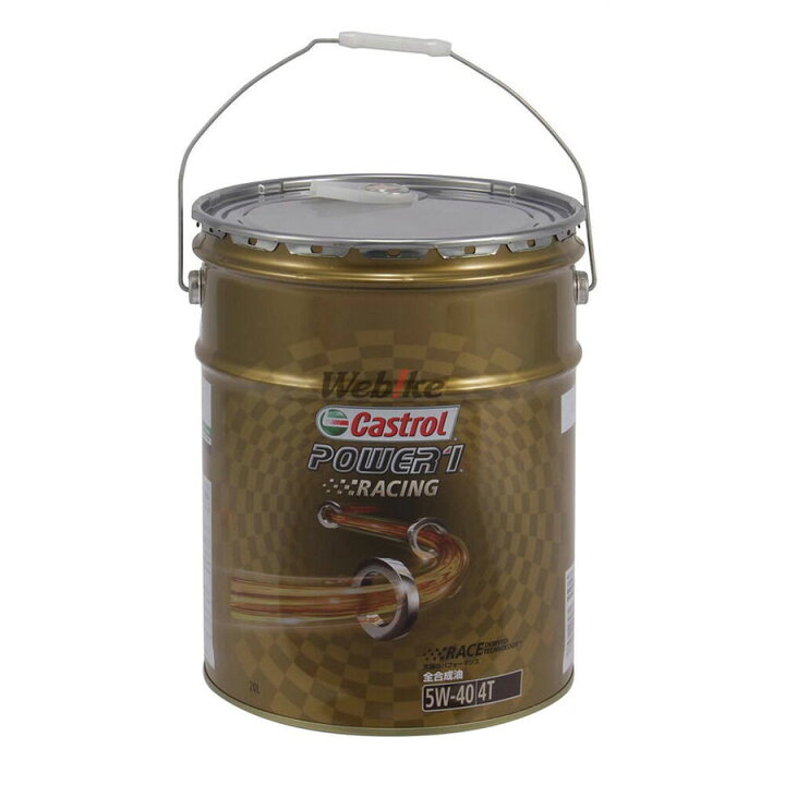 楽天市場 Castrol カストロール Power1 Racing 4t パワー1 レーシング 4t 5w 40 4サイクルオイル 全合成油 容量 l ウェビック 楽天市場店
