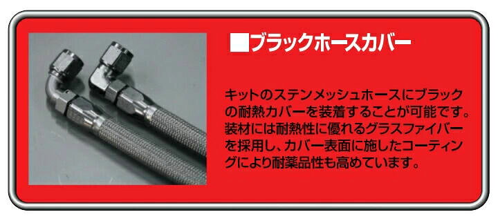 楽天市場】EARLS アールズ ストレート オイルクーラー・フルシステム 