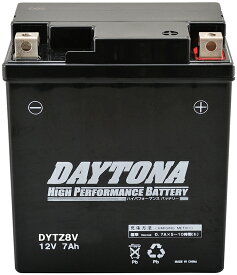 DAYTONA デイトナ ハイパフォーマンスバッテリー 液入り充電済 【DYTZ8V】