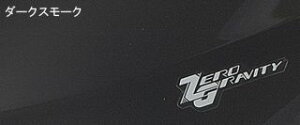ZEROGRAVITY �[���O���r�e�B �X�N���[�� �y�X�|�[�c�c�[�����O�z GSX-R1000R GSX-R1000 SUZUKI �X�Y�L �O��