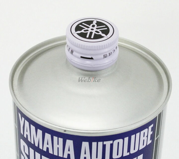 楽天市場】YAMALUBE ヤマルーブ 【ヤマハ純正】オートルーブ スーパー 