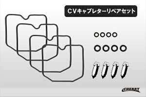 CHERRY `F[ CVLuyALbg [t@[400 [t@[X [t@[750 KAWASAKI JTL ̑Lu^[IvVECi zC֘A GW