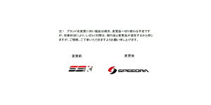 SPEEDRA Xs[h A~rbgAWXgo[Zbg X^_[hO MT-03 MT-25 YZF-R25 YZF-R3 YAMAHA }n u[LENb`o[Zbg nhӃp[c nh o[{̃J