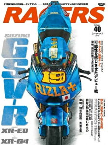 Oh[ SAN-EI SHOBO RACERS [T[Y Vol.40 GSV-R ЁEG DVDEЁEJ^O