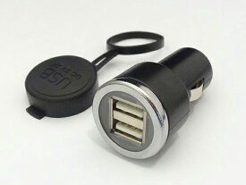 P&A International P&Aインターナショナル USB パワーソケット(シガーソケットタイプ) 防水キャップ付