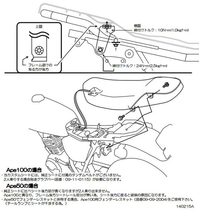 楽天市場】SP武川 SPタケガワ カスタムシート(ストリートスタイル 