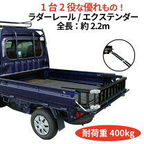 楽天市場】unit ユニット トラックランプ 軽用の通販