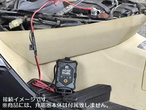 SUPER NATTO �X�[�p�[�i�b�g �o�C�N�[�d���p �ԗ��P�[�u�� ���̑��o�b�e���[�[�d��I�v�V�����E��C���i �o�b�e���[�֘A