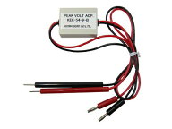 KOWA コーワセイキ PEAK VOLT ADP(ピークボルトアダプター) その他工具