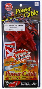 NGK GkW[P[ p[P[u(vOR[h) GPZ900R KAWASAKI JTL vOR[h _Όn GW vOR[hFFCbh^vOLbvFFCbh
