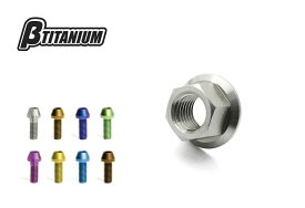βTITANIUM ベータチタニウム フランジチタンナット M10 ピッチ：1.25