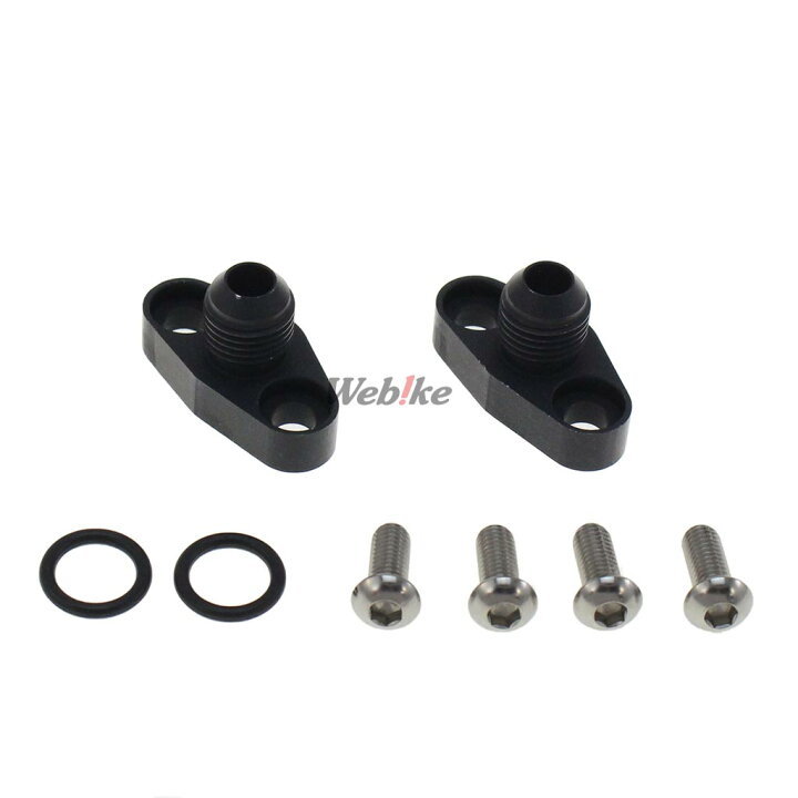 楽天市場】ACTIVE アクティブ 【ラウンドオイルクーラーキット補修用 