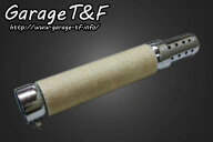 Garage T&F ガレージ ラグジュアリーインナーサイレンサー バッフル・インナーサイレンサー マフラー