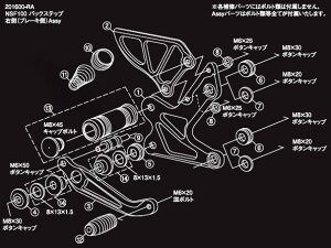 SHIFT UP VtgAbv R}X^[XvOJ[ NSF100 NSR~j HONDA z_ ̑XebvIvVECi Xebv 