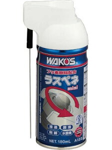 WAKOS R[Y RP-M Xyl~j P~J P~J