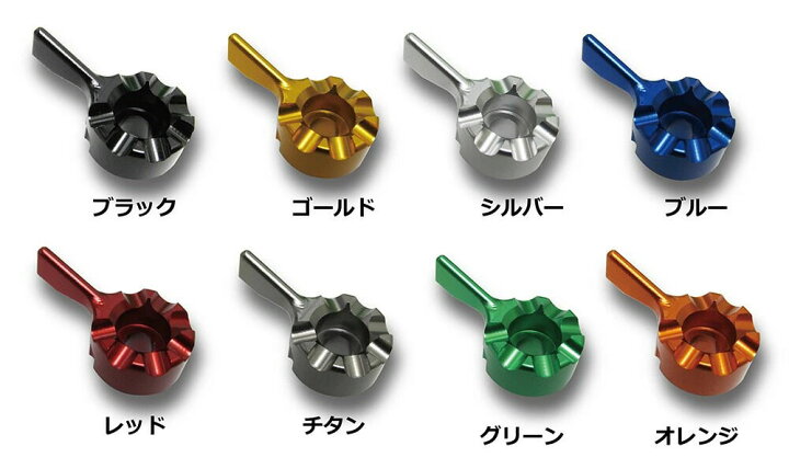 楽天市場】U-KANAYA ユーカナヤ GPタイプ アルミビレットレバーセット 
