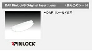 OGK KABUTO I[W[P[Jug DAF sbNV[gyCEIvVp[cz AEROBLADE-5GAu[hEt@Cu F-17[F C`ii] AEROBLADE-6 sbN wbg