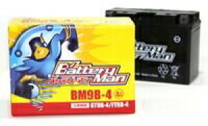 Battery Man �o�b�e���[�}�� �o�b�e���[ BM9B-4(GT9B-4 �݊�)(�t���[�d�ς�) YZF-R6 TMAX MAJESTY250[�}�W�F�X�e�B]�iSG03J C MAJESTY250 [�}�W�F�X�e�B] MAJESTY 250[�}�W�F�X�e�B]SG03J ABS-C GRANDMAJESTY400 [�O�����h�}�W