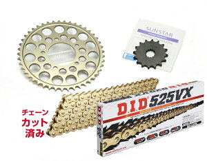 SUNSTAR TX^[ tgEAXvPbg`F[EJVWCgZbg GSX400 IMPULSE Type-S IMPULSE400 SUZUKI XYL XvPbgE`F[Zbg 쓮n `F[FDIDGG525VX3i