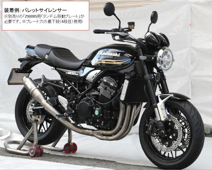 楽天市場】K-FACTORY ケイファクトリー CLR (チタンエキパイ単体 