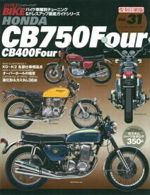 楽天市場 ホンダ Cb750 中古車の通販 楽天市場 ホンダ Cb750 中古車の通販