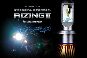 SPHERE LIGHT XtBACg oCNpXtBALED RIZING2 HS1 LEDwbhCgou Η dn