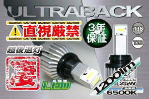 DELTA DIRECT f^_CNg LED ULTRA Back Lamp EgobNv 200nnCG[X LEDdELEDhXAbvp[c Η dn