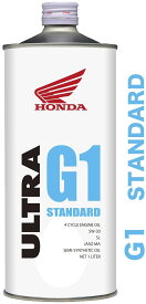 HONDA ホンダ ウルトラG1 スタンダード (ULTRA G1 STANDARD) 【5W-30】【1L】【4サイクルオイル】