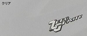 ZEROGRAVITY �[���O���r�e�B �X�N���[�� �y�X�|�[�c�c�[�����O�z GSX-R1000R GSX-R1000 SUZUKI �X�Y�L �O��