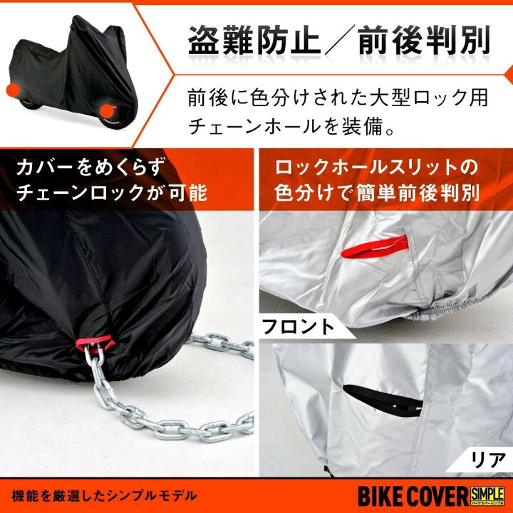 楽天市場】DAYTONA デイトナ バイクカバーSIMPLE 4Lサイズ YAMAHA 