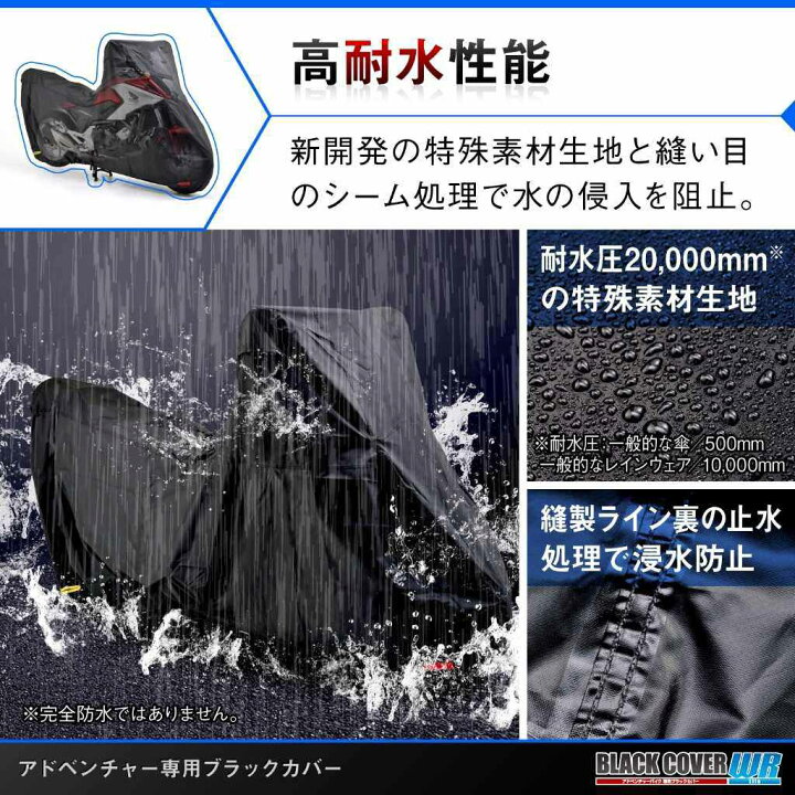 楽天市場】DAYTONA デイトナ バイク用カバー ブラックカバー 