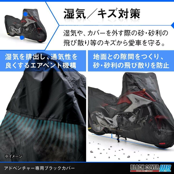 楽天市場】DAYTONA デイトナ バイク用カバー ブラックカバー 