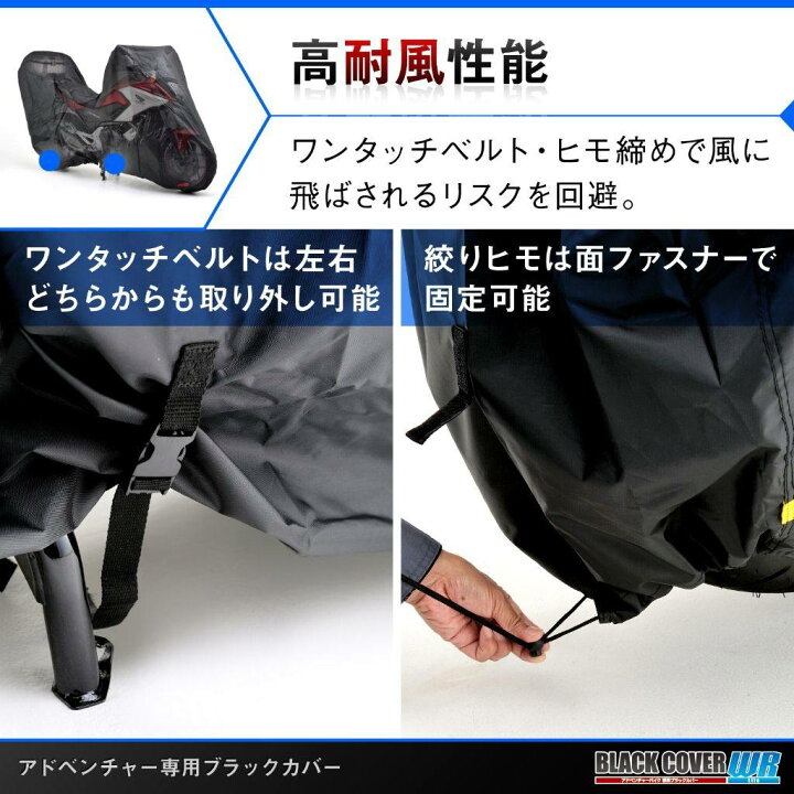 楽天市場】DAYTONA デイトナ バイク用カバー ブラックカバー 