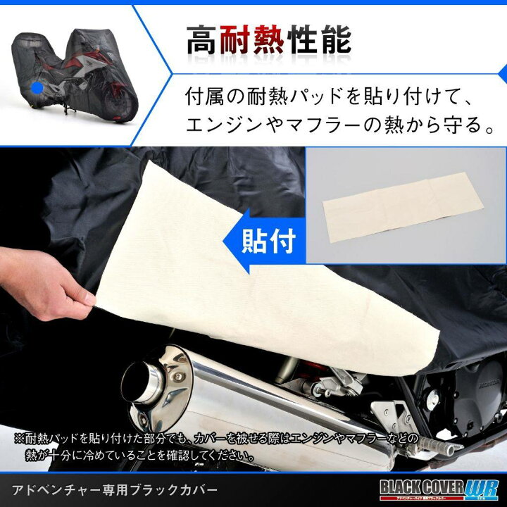 楽天市場】DAYTONA デイトナ バイク用カバー ブラックカバー 