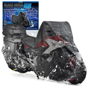 DAYTONA �f�C�g�i �o�C�N�p�J�o�[ �u���b�N�J�o�[ �E�H�[�^�[���W�X�^���g ���C�g �A�h�x���`���[��p �g���v��BOX�����^�C�v DUCATI �h�D�J�e�B HONDA �z���_ KAWASAKI �J���T�L YAMAHA ���}�n TRIUMPH 