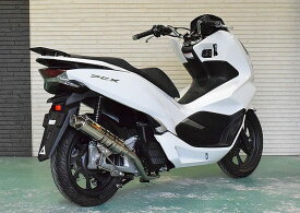 Realize リアライズ ブリンク フルエキゾーストマフラー PCX125 PCX150 HONDA ホンダ HONDA ホンダ