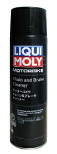 LIQUI MOLY L Motorbike Chain and Brake Cleaner (`F[u[LN[i[) p[cN[i[ P~J