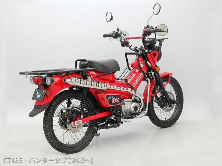 楽天市場】ENDURANCE エンデュランス ハンターマフラー CT125 ハンター 