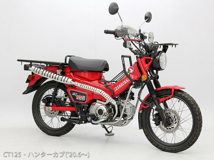 楽天市場】ENDURANCE エンデュランス ハンターマフラー CT125 ハンター 