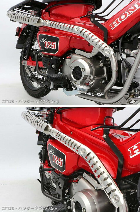 楽天市場】ENDURANCE エンデュランス ハンターマフラー CT125 ハンター 