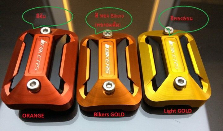 楽天市場】BIKERS バイカーズ Front Fender Protectors Set (4 Pieces) カラー：Red Ninja  ZX-25R : ウェビック 楽天市場店