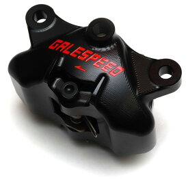 GALE SPEED ゲイルスピード Elaborate(エラボレート) アキシャルリアキャリパー 2ピストン キャリパー ブレーキ