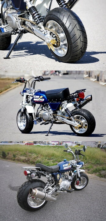 楽天市場】GM-MOTO ジーエムモト モンキー用8インチ 5.5Jホイール付 