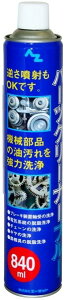 AZIC G[[bgIC p[cN[i[u[ 840ml(F30) p[cN[i[ P~J