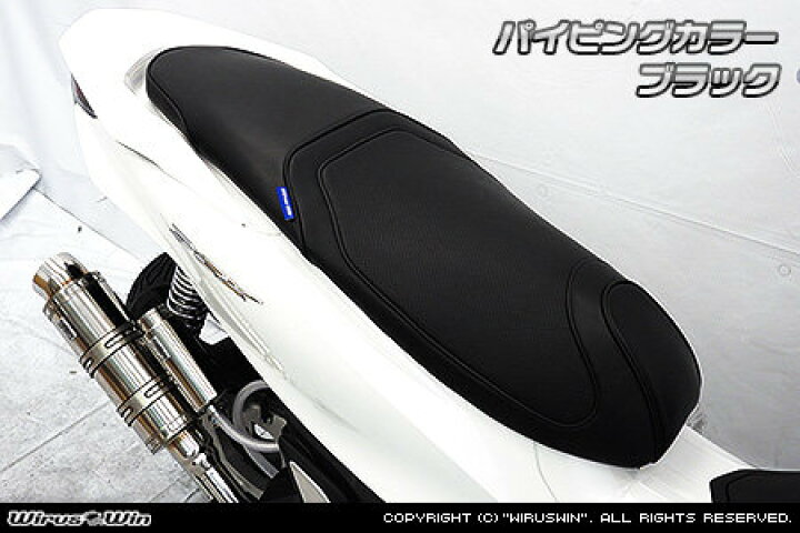 楽天市場】WirusWin ウイルズウィン ローダウンシート PCX e：HEV 