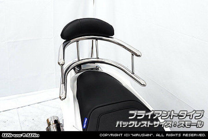 楽天市場】WirusWin ウイルズウィン バックホールドタンデムバー PCX e 