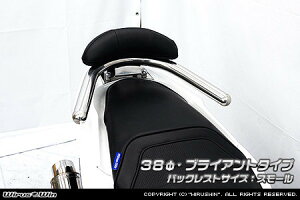 WirusWin ECYEB obNXgt ^fo[ PCX eFHEV HONDA z_ Ouo[E^fo[EV[V[o[ O o[TCYF38 / obNXgTCYF X[ / o[Gh