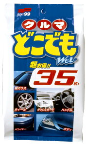 SOFT99 \tg99 N}ǂłEGbg ̑ԗpi P~J