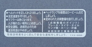 M-TEC GebN K\^NR[V{ CB750K HONDA z_ XebJ[EfJ[ O