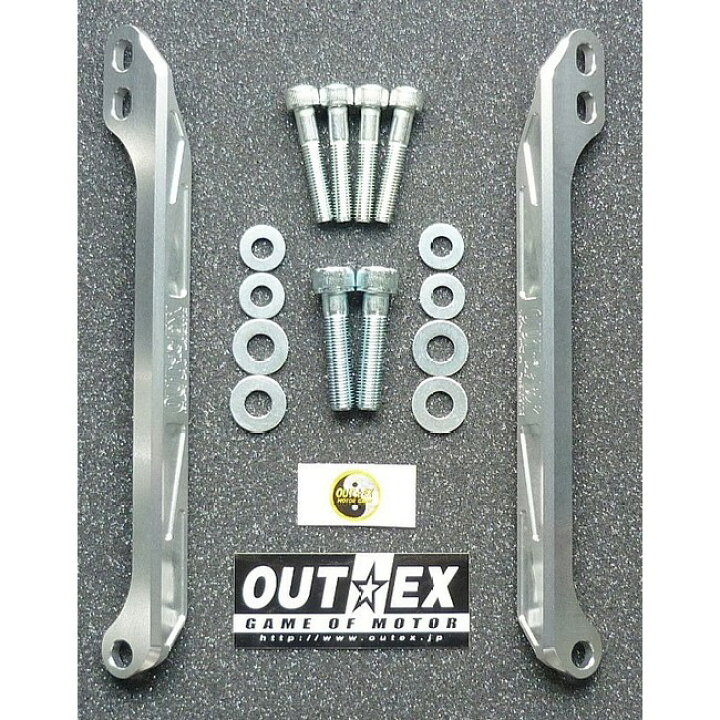 楽天市場】OUTEX アウテックス ステアリングステムスタビライザー D 